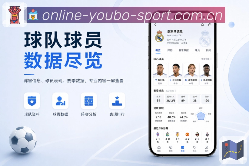 App热门比赛推荐页面